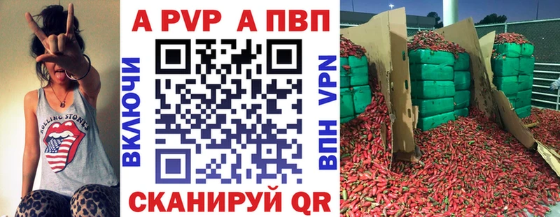 Alpha PVP мука  ссылка на мегу сайт  Изобильный 