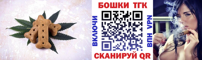 Cannafood марихуана  магазин продажи   omg вход  Изобильный 