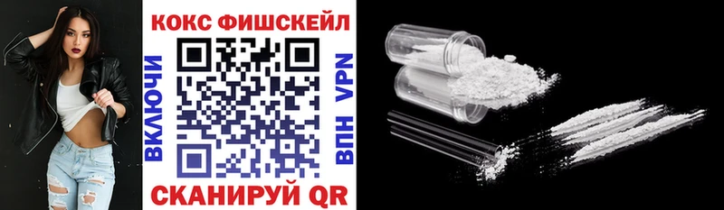 COCAIN VHQ  закладка  Изобильный 