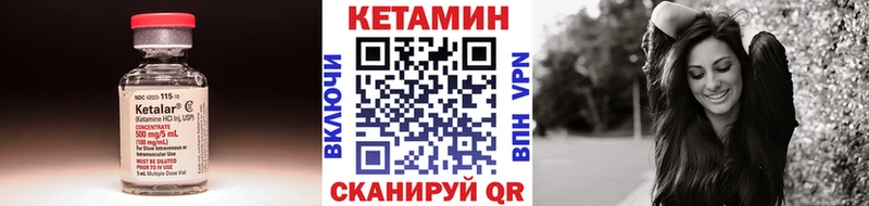 цены   Изобильный  Кетамин ketamine 