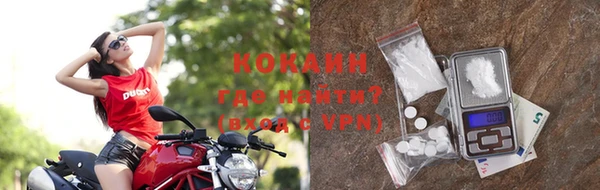 кокаин перу Алзамай