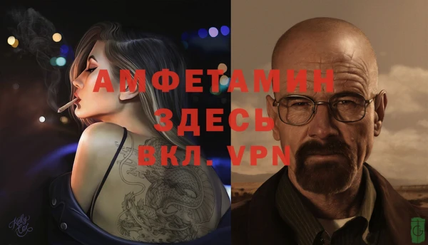 ALPHA PVP Абинск