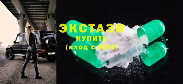 ECSTASY Алексеевка