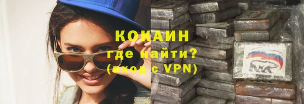 мескалин Надым