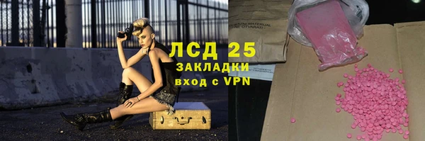 ECSTASY Алексеевка