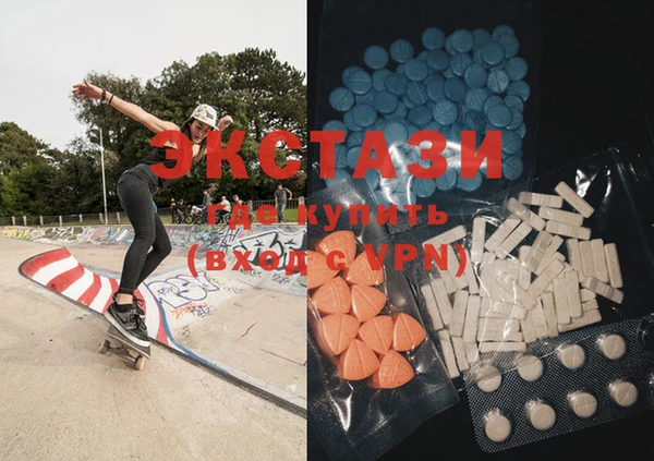 ECSTASY Алексеевка