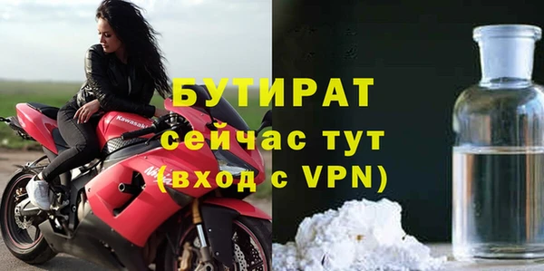 Альфа ПВП Абдулино