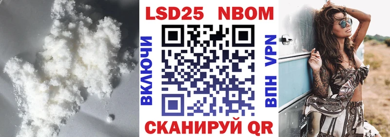 LSD-25 экстази ecstasy хочу Изобильный