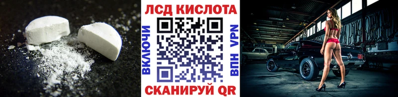 ЛСД экстази ecstasy Изобильный