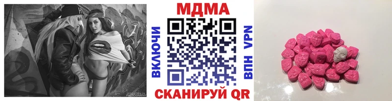 где купить наркотик  Изобильный  МДМА VHQ 