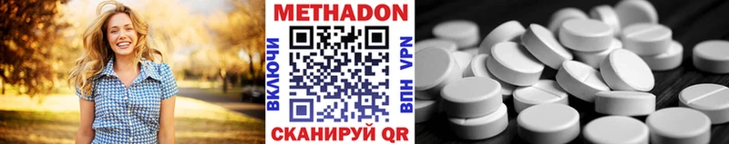 закладка  Изобильный  МЕТАДОН кристалл 