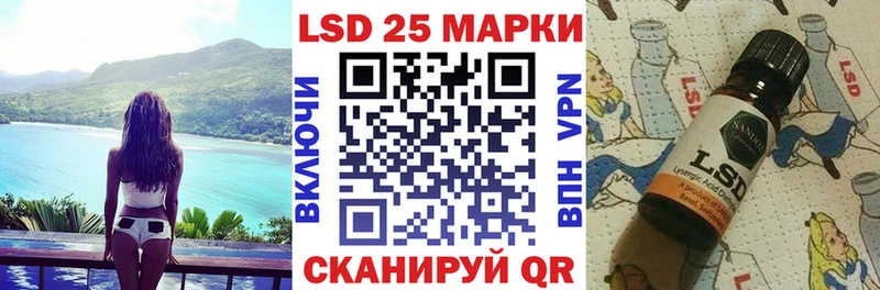 Наркотические марки 1,5мг  KRAKEN вход  Изобильный 