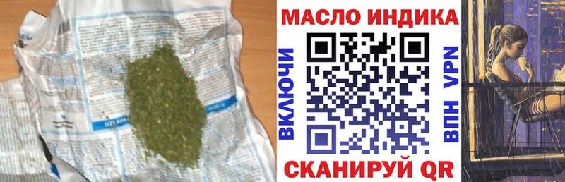 Дистиллят ТГК THC oil  Изобильный 