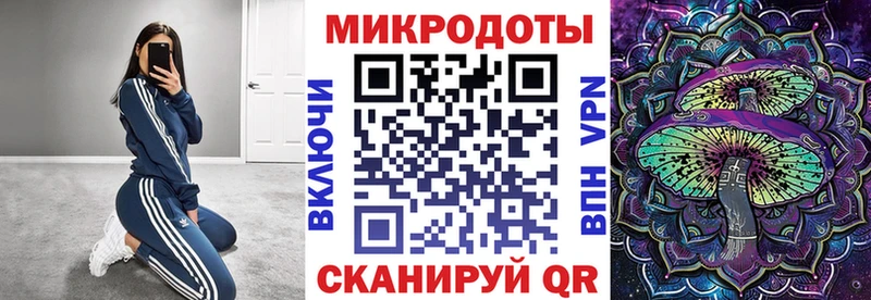 Псилоцибиновые грибы ЛСД  Изобильный 